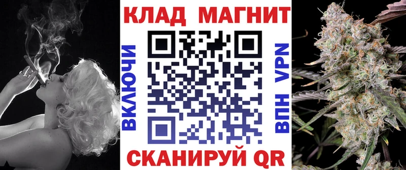 Как найти закладки Гусев ГАШ Каннабис A PVP АМФЕТАМИН Меф