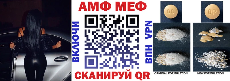 где купить наркоту  Гусев  Amphetamine 97% 