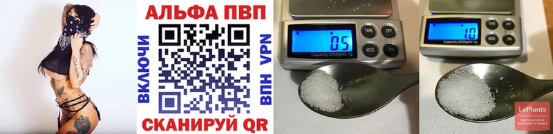 Alfa_PVP мука Гусев
