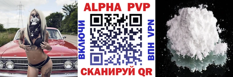 A-PVP крисы CK Гусев