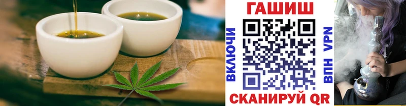 Canna-Cookies конопля  Гусев 