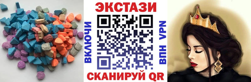 shop официальный сайт  Гусев  Экстази TESLA  купить наркоту 