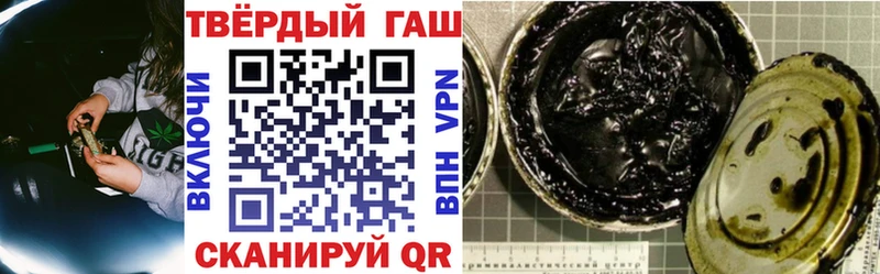 ГАШИШ ice o lator цена Гусев