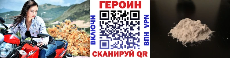 Героин афганец  shop клад  Гусев 
