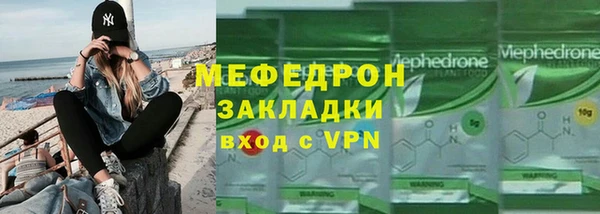 кристаллы Белокуриха