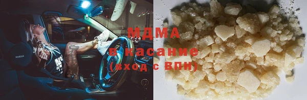 кристаллы Белокуриха