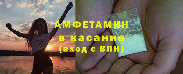 кристаллы Белокуриха