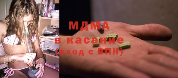 гашиш Беломорск