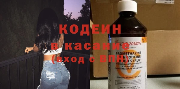 гашиш Беломорск