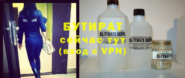 кристаллы Белокуриха