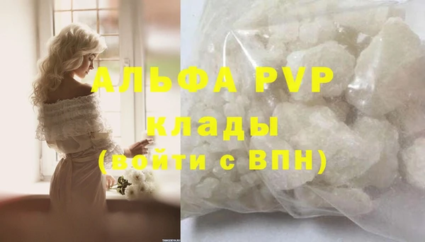 кристаллы Белокуриха