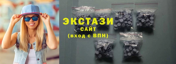 кристаллы Белокуриха