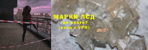 гашиш Беломорск