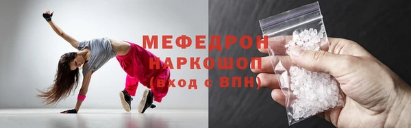 гашиш Беломорск