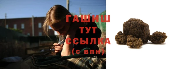 гашиш Беломорск