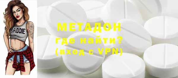 гашиш Беломорск