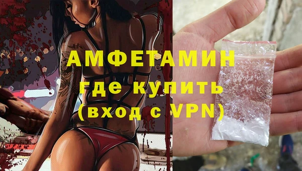 кристаллы Белокуриха