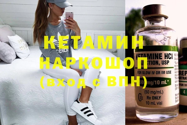 кристаллы Белокуриха