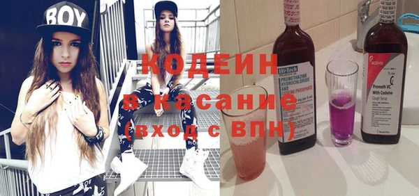 кристаллы Белокуриха