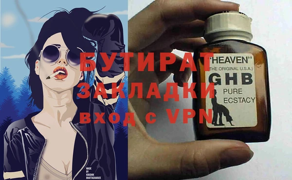 гашиш Беломорск