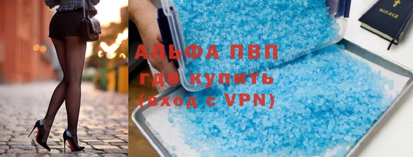 кристаллы Белокуриха