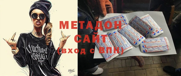 кристаллы Белокуриха