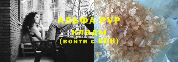 гашиш Беломорск