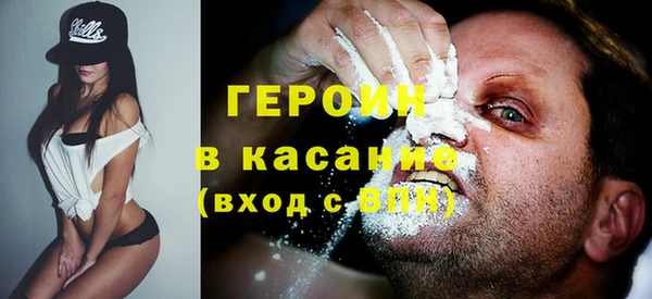 кристаллы Белокуриха