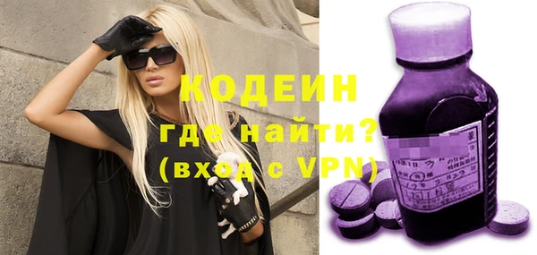 кристаллы Белокуриха