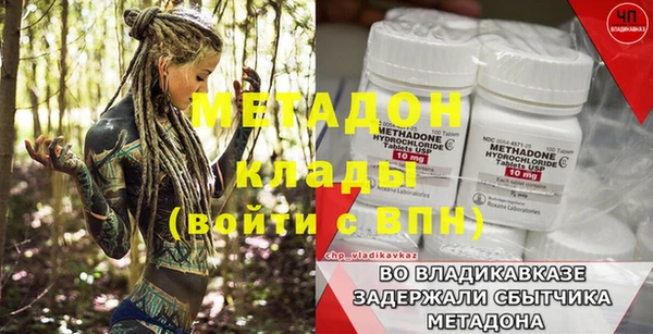 кристаллы Белокуриха