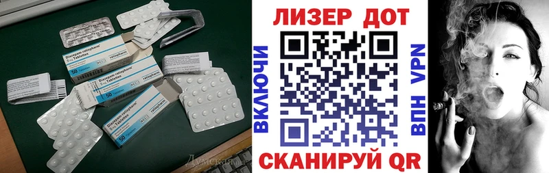 это состав  Гусев  ЛСД экстази ecstasy  цена наркотик 