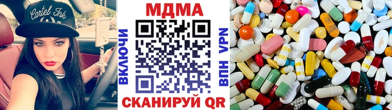 купить наркотик Гусев МДМА молли