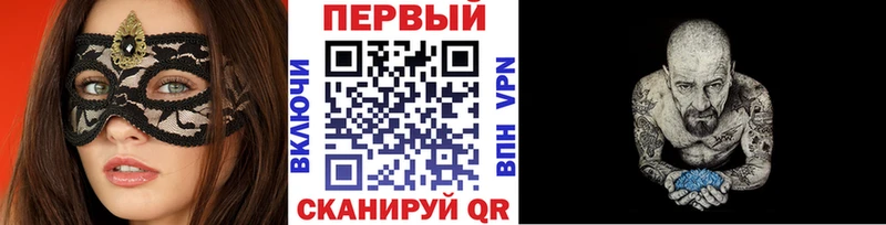 купить наркоту  сайты даркнета Telegram  МЕТАМФЕТАМИН кристалл  Гусев 
