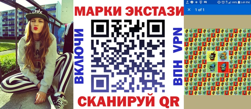 Марки 25I-NBOMe 1,8мг  продажа наркотиков  Гусев 
